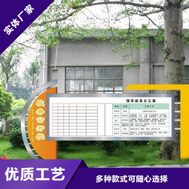 本地企業(yè)公告欄閱報(bào)欄滾動(dòng)燈箱廠商