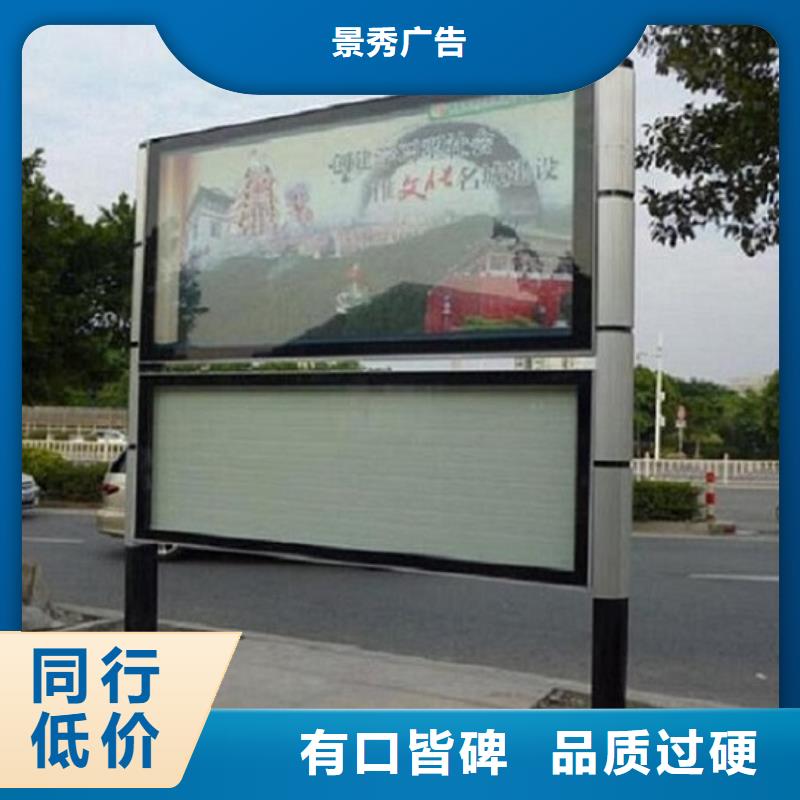 小型閱報(bào)欄滾動(dòng)燈箱工廠直供