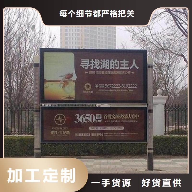 有現貨的仿古閱報欄滾動燈箱基地