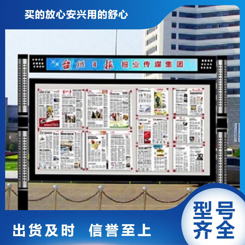 廣告閱報欄滾動燈箱企業(yè)-信譽保障
