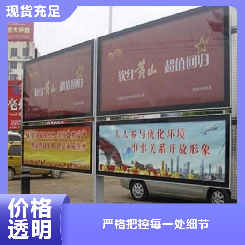 現(xiàn)代閱報欄滾動燈箱使用無憂