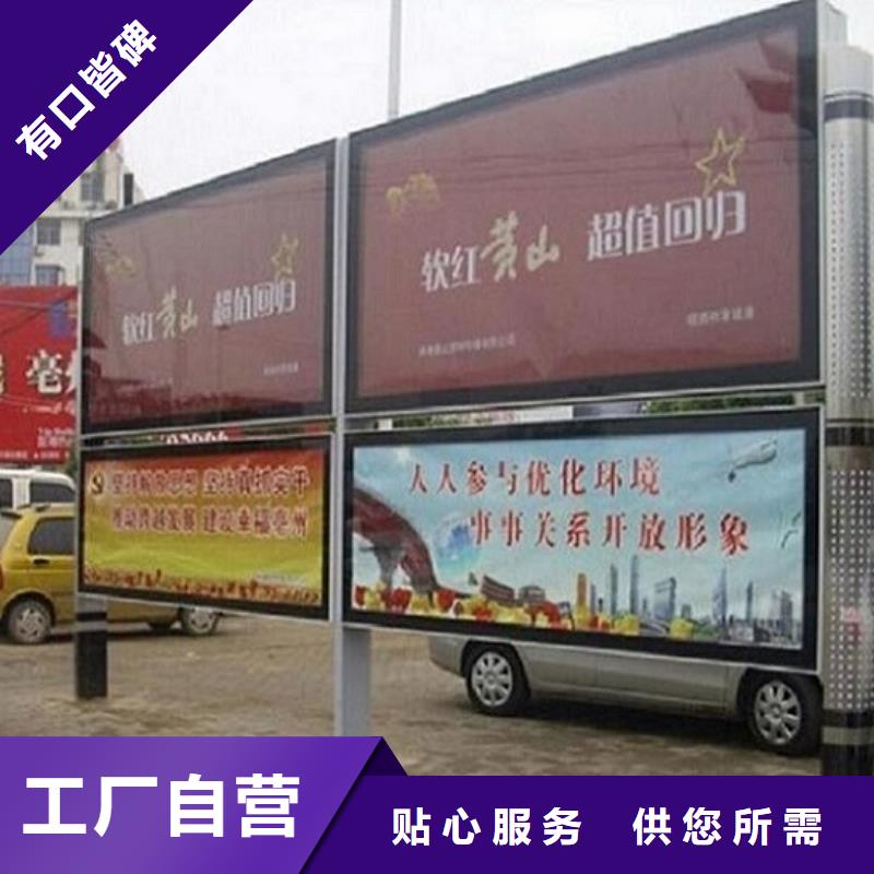 服務(wù)周到的仿古閱報欄滾動燈箱經(jīng)銷商