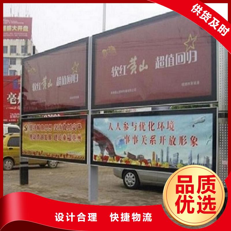 發(fā)貨及時的雙層閱報(bào)欄滾動燈箱基地