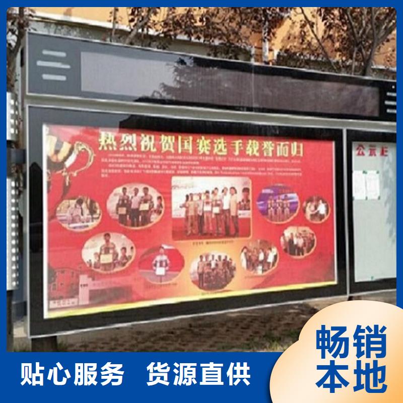 買企業(yè)公告欄閱報(bào)欄滾動(dòng)燈箱認(rèn)準(zhǔn)景秀廣告
