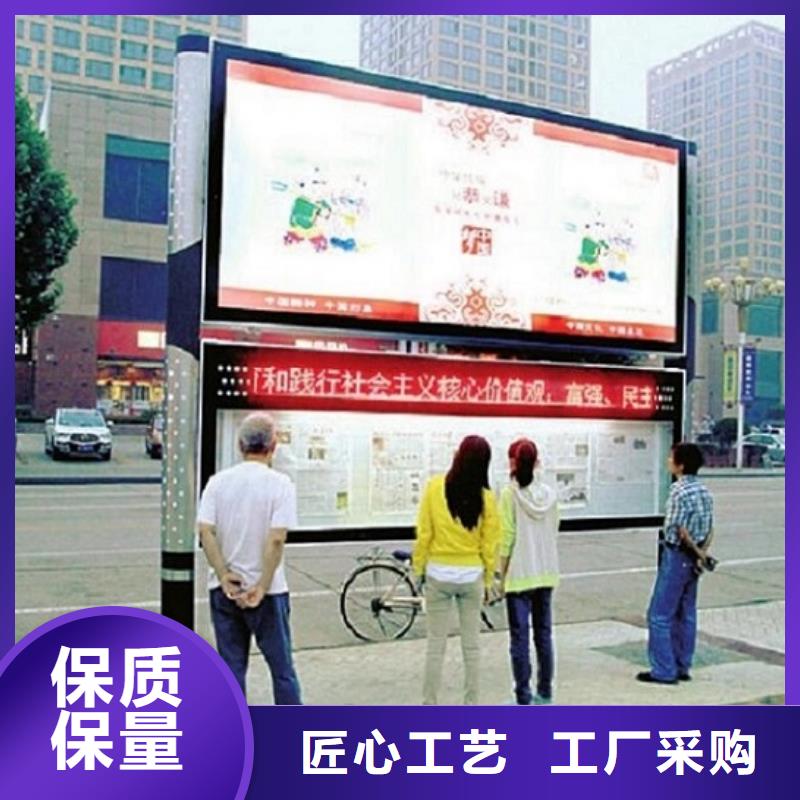 景區(qū)鋁合金閱報(bào)欄滾動(dòng)燈箱廠家-誠信經(jīng)營