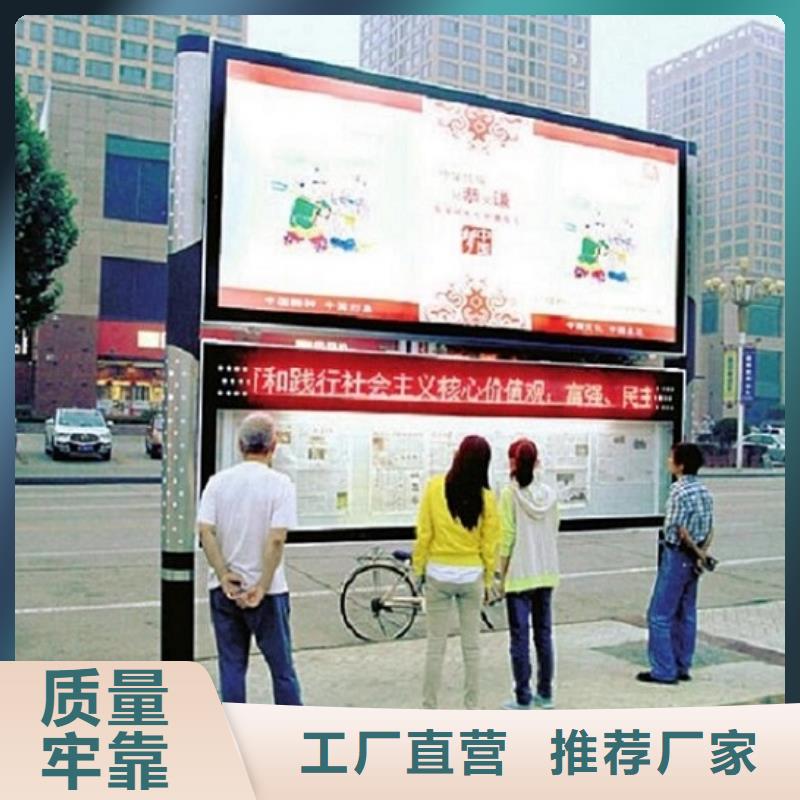 如何選擇廣告閱報(bào)欄滾動(dòng)燈箱本地廠家