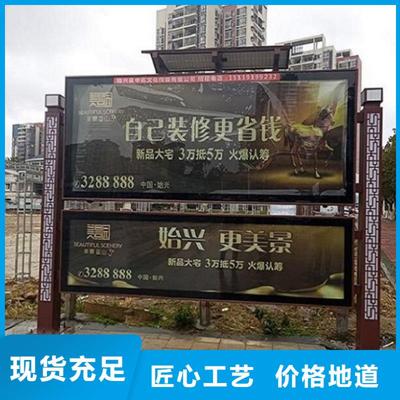 仿古閱報欄滾動燈箱好貨