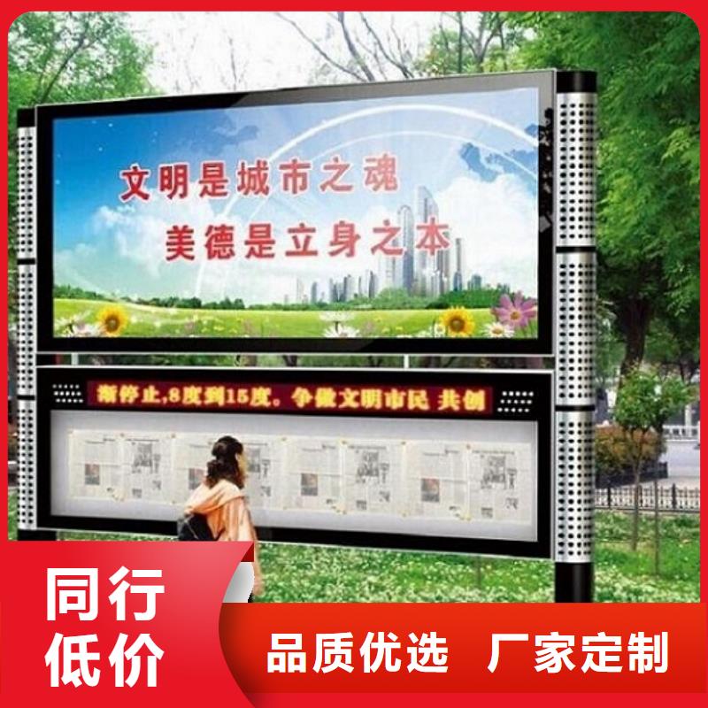 校園閱報(bào)欄滾動(dòng)燈箱價(jià)格低出貨快