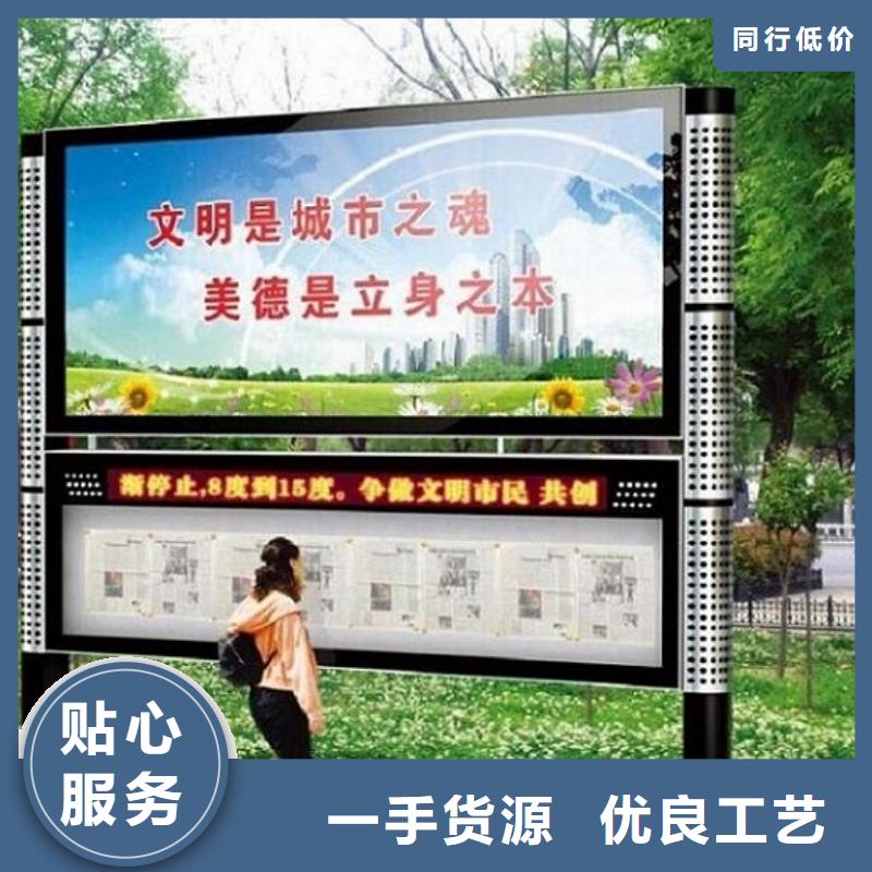 仿古閱報欄滾動燈箱廠家-行業(yè)