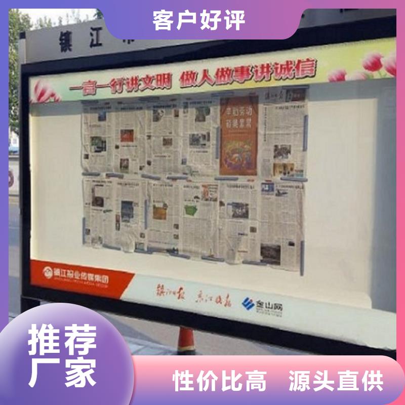 現(xiàn)代閱報欄滾動燈箱購買注意事項