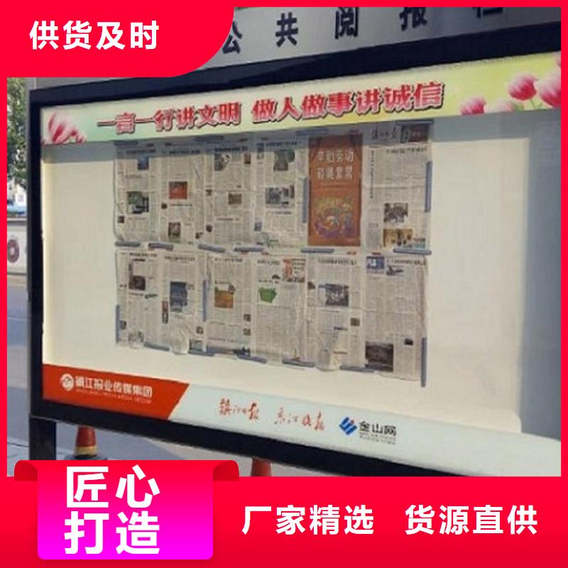 优质的社区阅报栏滚动灯箱【无中间商】