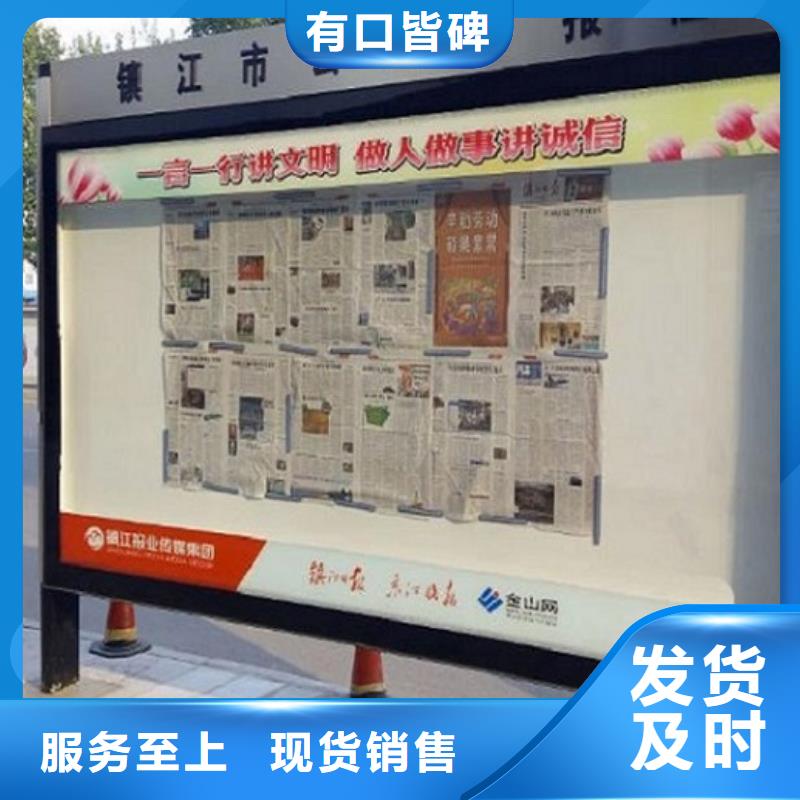 买现代阅报栏滚动灯箱必看-值得信赖
