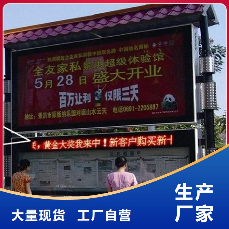 買企業(yè)公告欄閱報(bào)欄滾動(dòng)燈箱認(rèn)準(zhǔn)景秀廣告