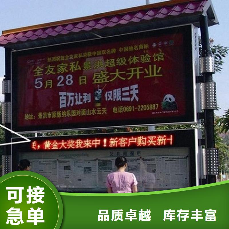2025庫(kù)存充足##景區(qū)鋁合金閱報(bào)欄滾動(dòng)燈箱##貨到付款