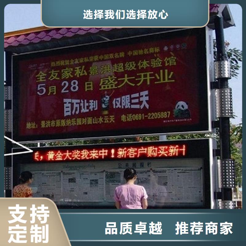 防雨閱報(bào)欄滾動(dòng)燈箱海量貨源