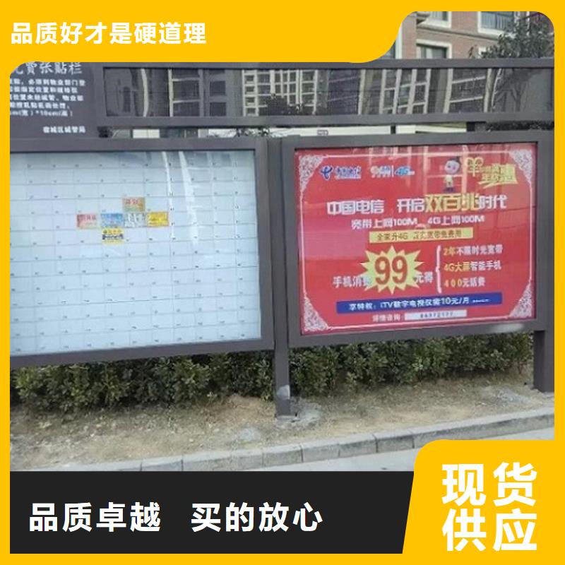 智慧型閱報欄滾動燈箱實地貨源