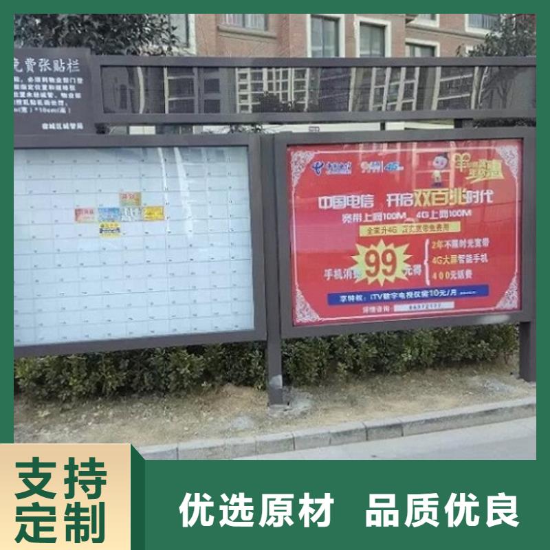 企業(yè)公告欄閱報(bào)欄滾動(dòng)燈箱廠家加工
