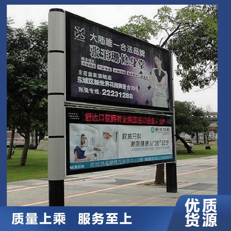 買企業(yè)公告欄閱報欄滾動燈箱請到企業(yè)公告欄閱報欄滾動燈箱廠家