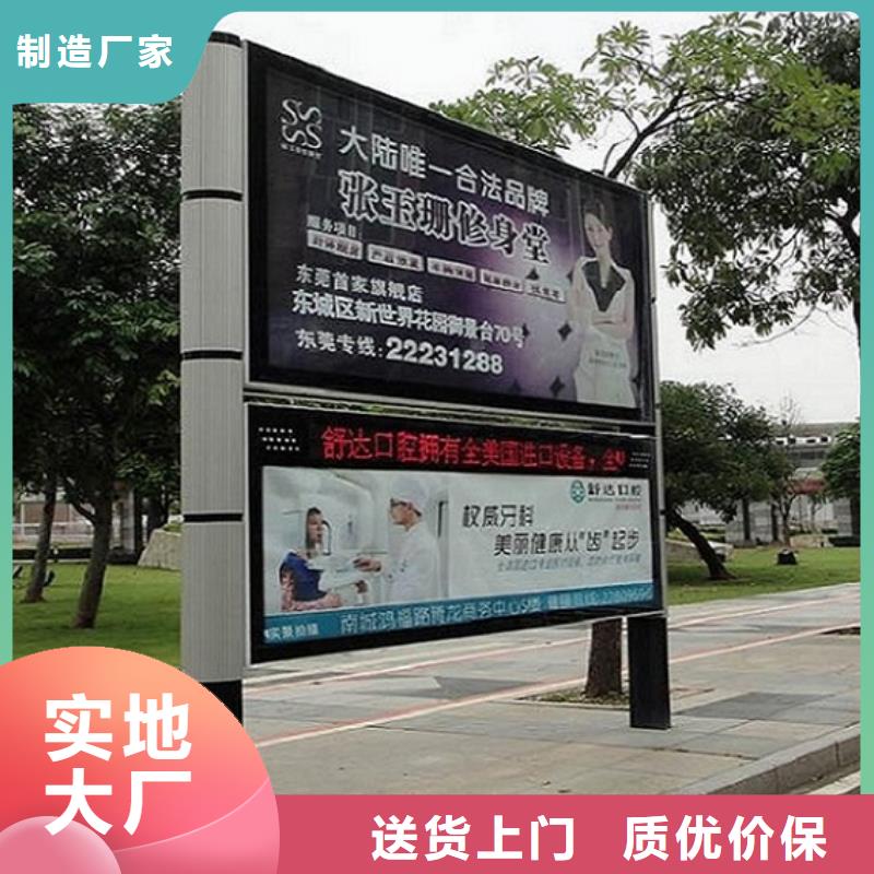 實(shí)力雄厚的企業(yè)公告欄閱報(bào)欄滾動(dòng)燈箱加工廠家