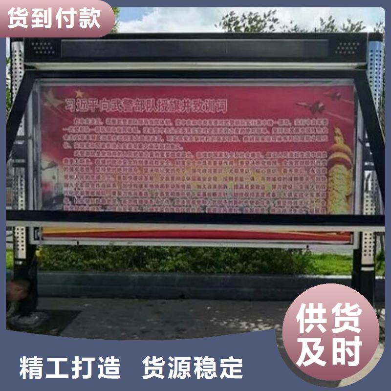生產(chǎn)仿古閱報欄滾動燈箱的批發(fā)商