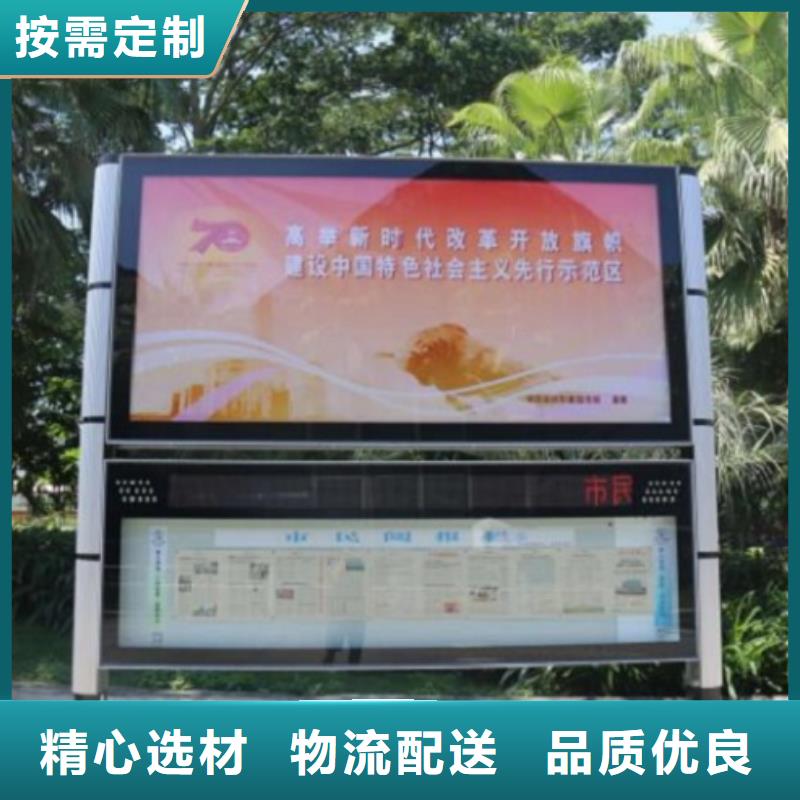 价格低的智慧型阅报栏滚动灯箱品牌厂家