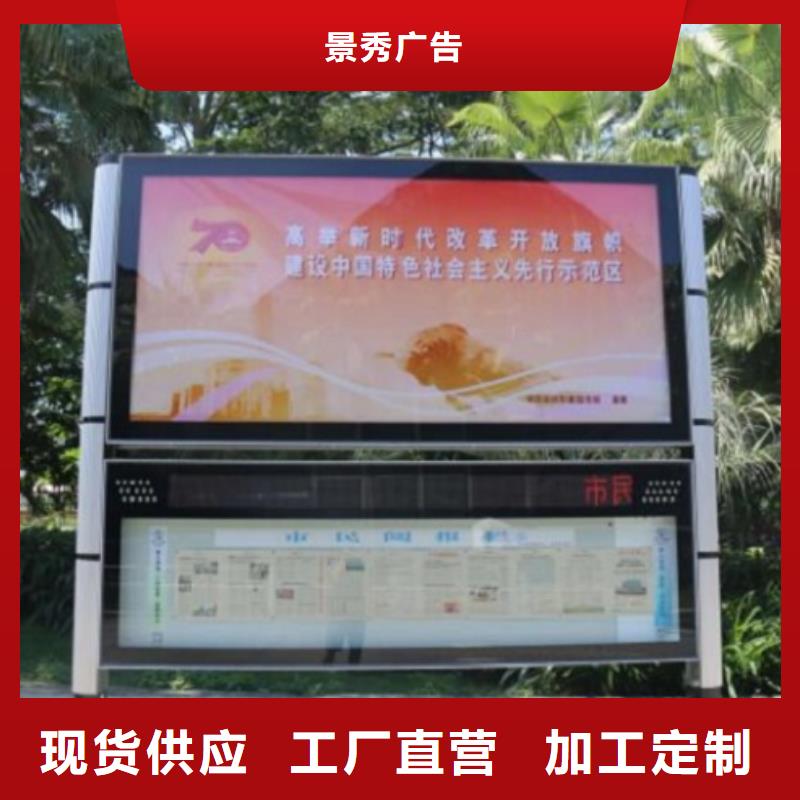 智慧型閱報欄滾動燈箱規(guī)格齊全的廠家