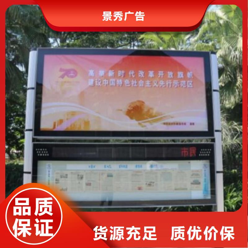 發(fā)貨速度快的立式閱報(bào)欄滾動燈箱批發(fā)商