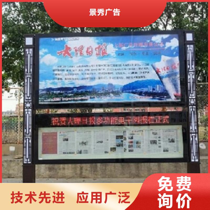 价格低的智慧型阅报栏滚动灯箱品牌厂家