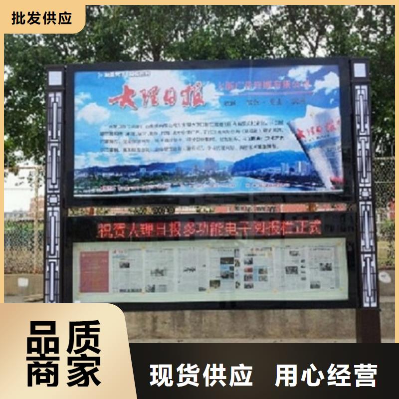 發(fā)貨速度快的立式閱報(bào)欄滾動燈箱批發(fā)商