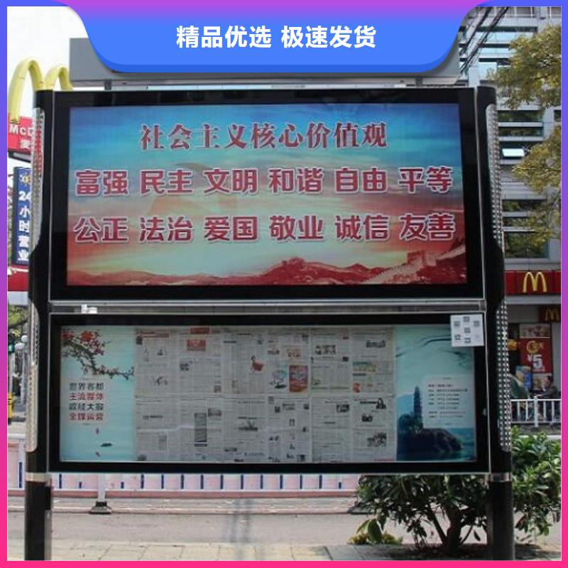 經驗豐富的社區(qū)閱報欄滾動燈箱供貨商