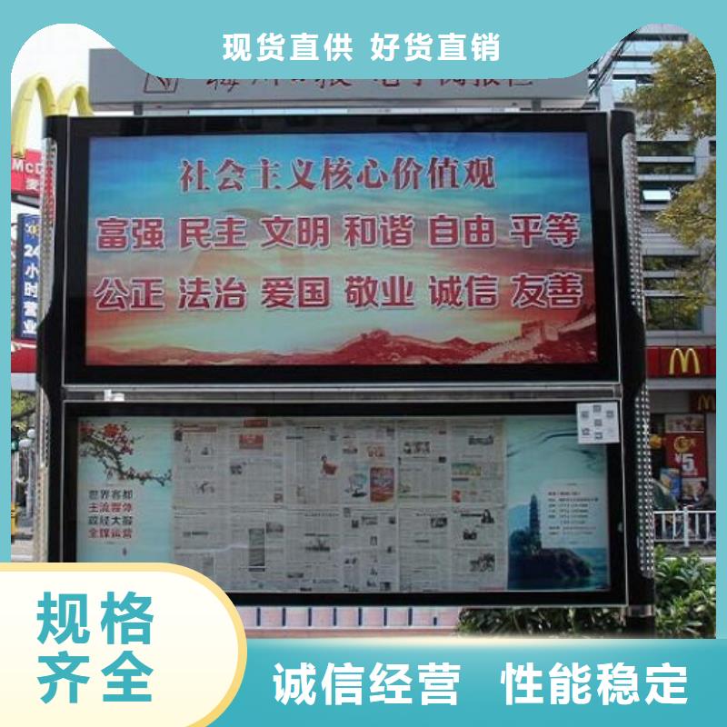 發(fā)貨速度快的立式閱報(bào)欄滾動燈箱批發(fā)商