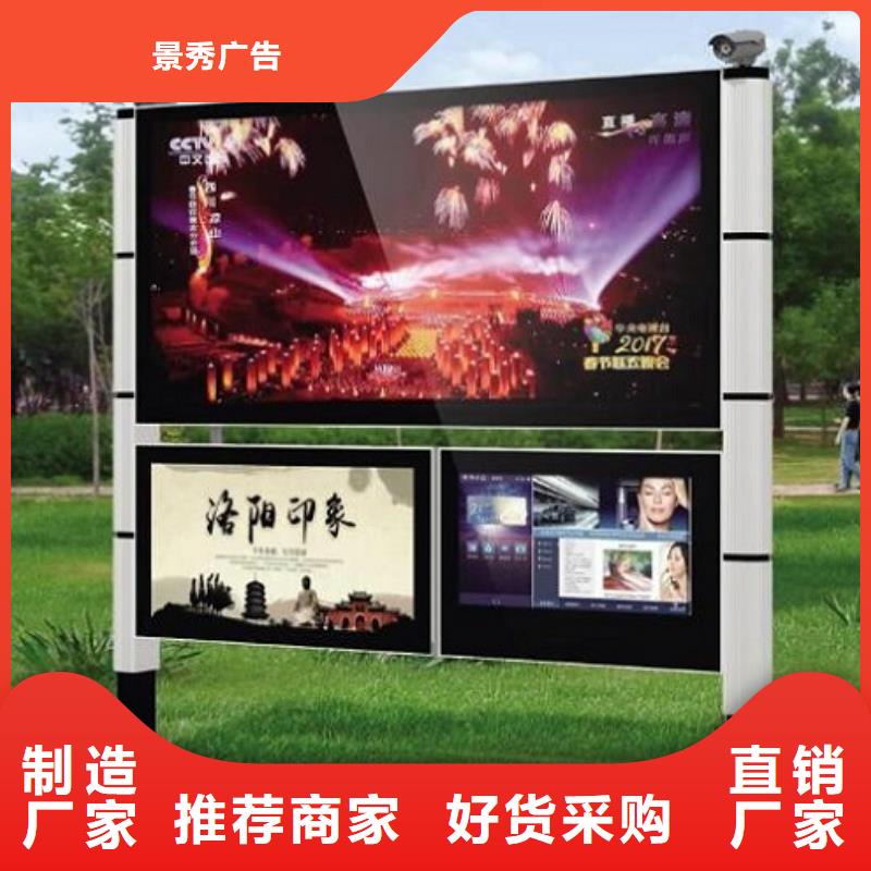 經驗豐富的社區(qū)閱報欄滾動燈箱供貨商