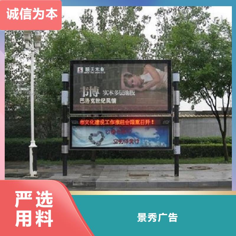 發(fā)貨速度快的立式閱報(bào)欄滾動燈箱批發(fā)商