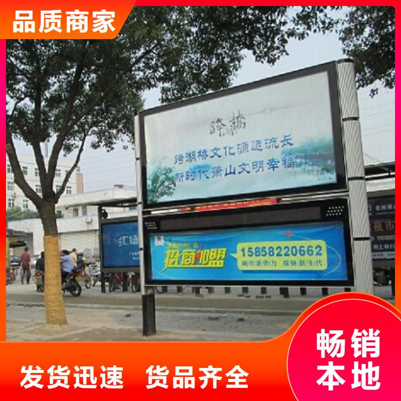 發(fā)貨速度快的立式閱報(bào)欄滾動燈箱批發(fā)商
