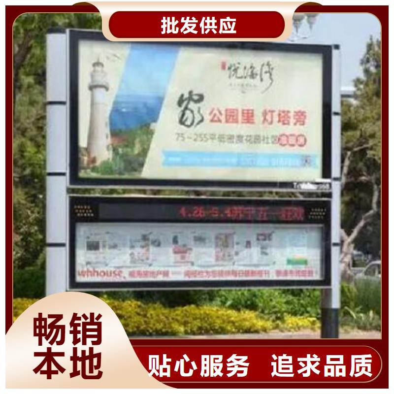發(fā)貨速度快的立式閱報(bào)欄滾動燈箱批發(fā)商