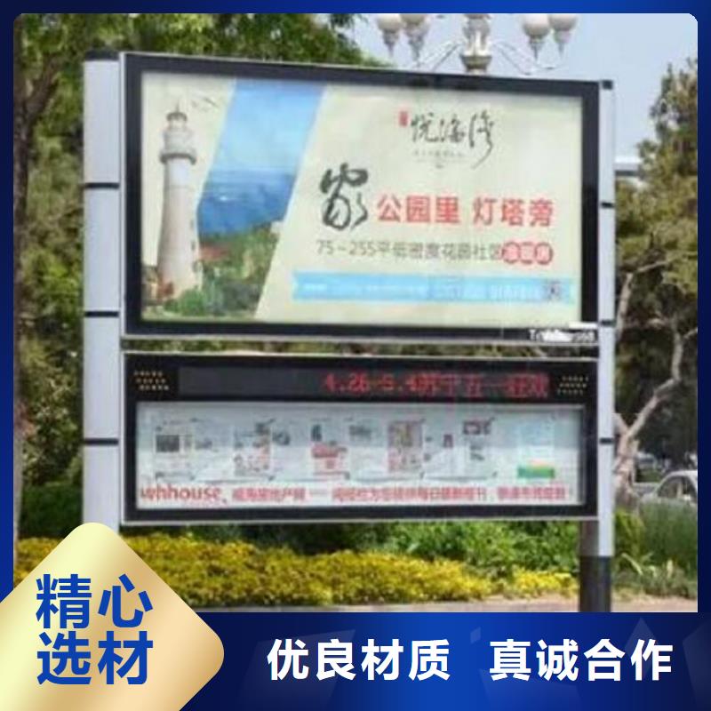 价格低的智慧型阅报栏滚动灯箱品牌厂家