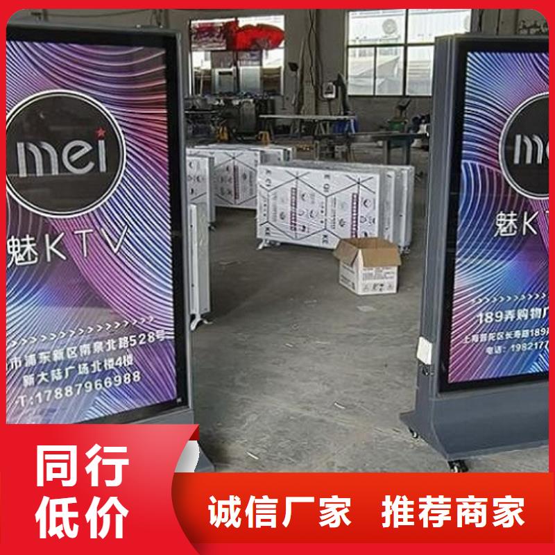节能环保太阳能滚动广告灯箱厂家质优价廉