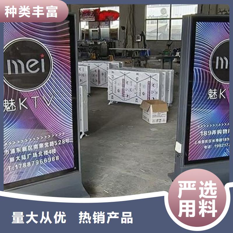 換畫太陽能滾動廣告燈箱、換畫太陽能滾動廣告燈箱廠家直銷—薄利多銷