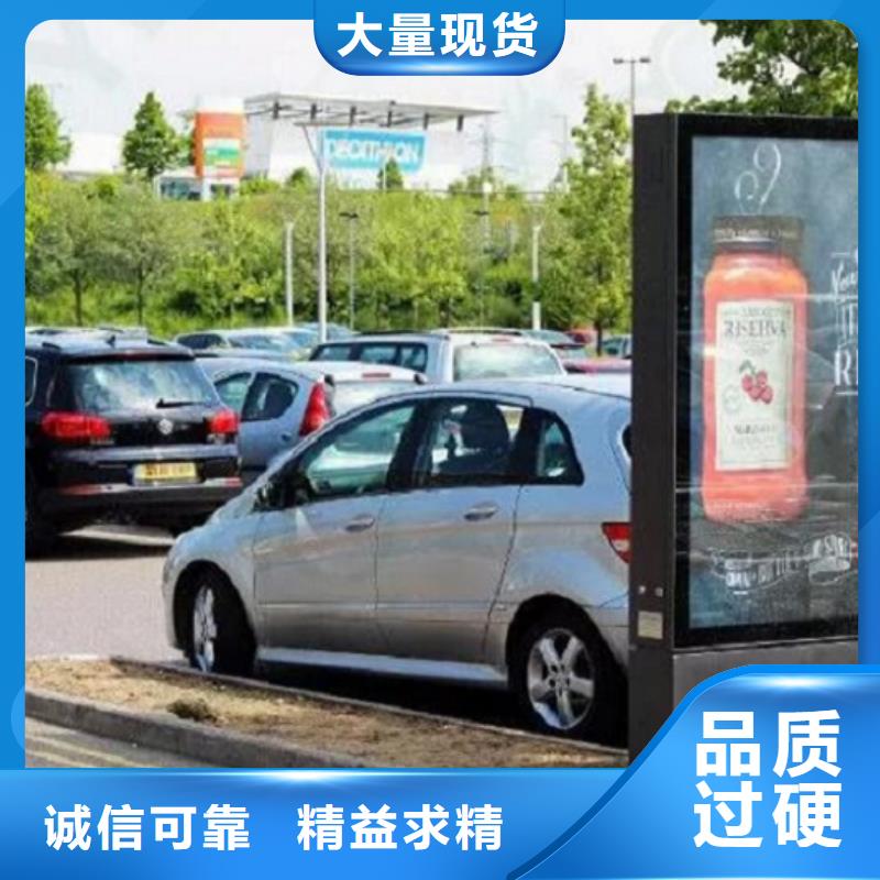 現(xiàn)代智能太陽能滾動(dòng)廣告燈箱10年生產(chǎn)廠家
