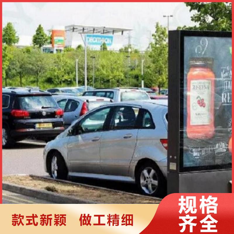 做戶(hù)外太陽(yáng)能滾動(dòng)廣告燈箱的生產(chǎn)廠(chǎng)家