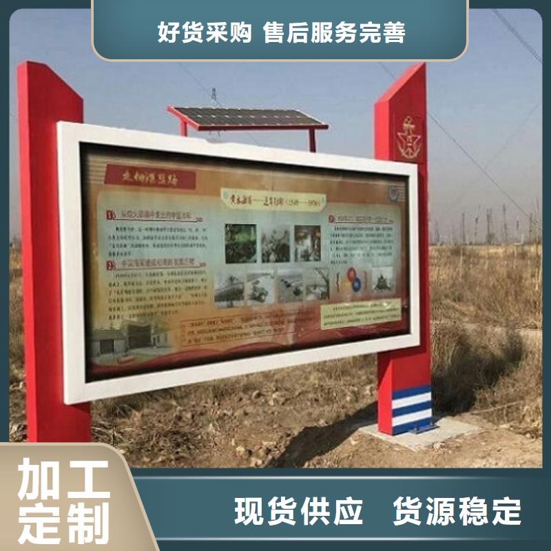 供應(yīng)防水太陽能滾動(dòng)廣告燈箱_廠家