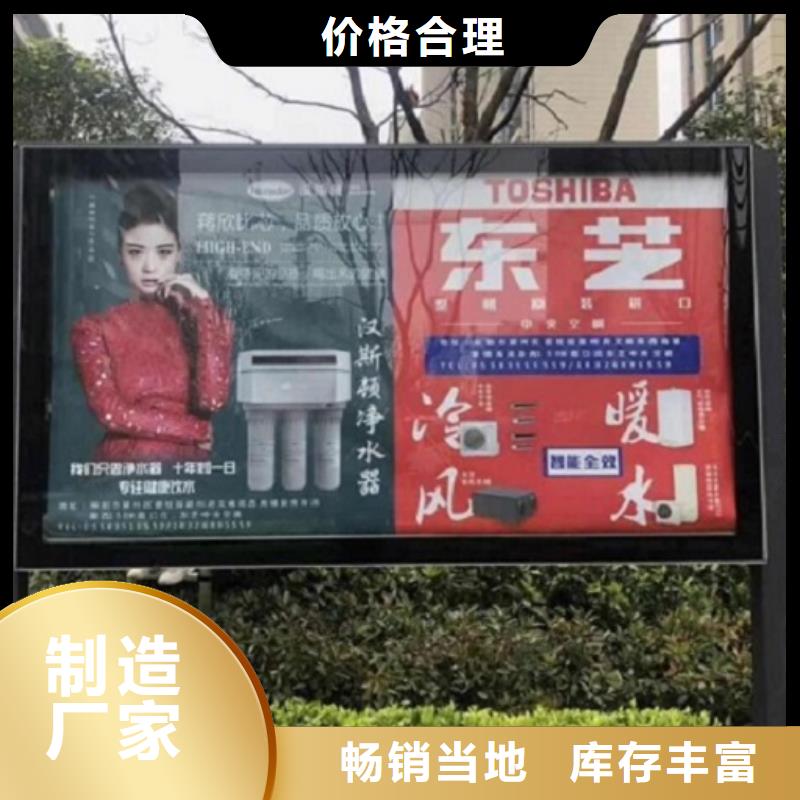 誠信為本仿古太陽能滾動廣告燈箱廠家