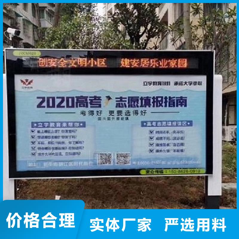 落地式太阳能滚动广告灯箱诚信厂家
