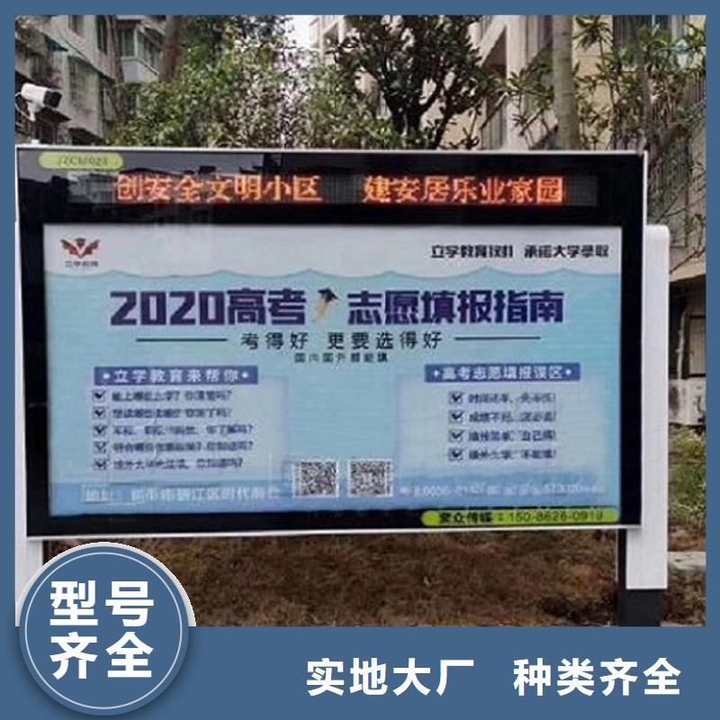 多功能太陽(yáng)能滾動(dòng)廣告燈箱質(zhì)量有保障的廠家