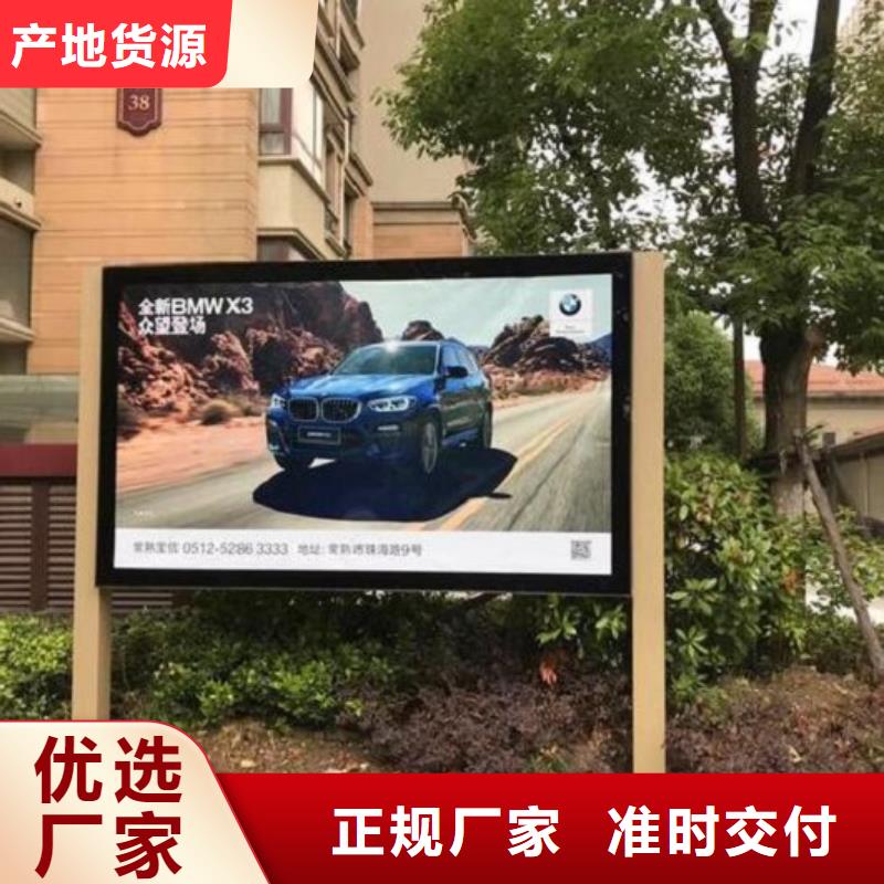 長期供應(yīng)立式太陽能滾動廣告燈箱