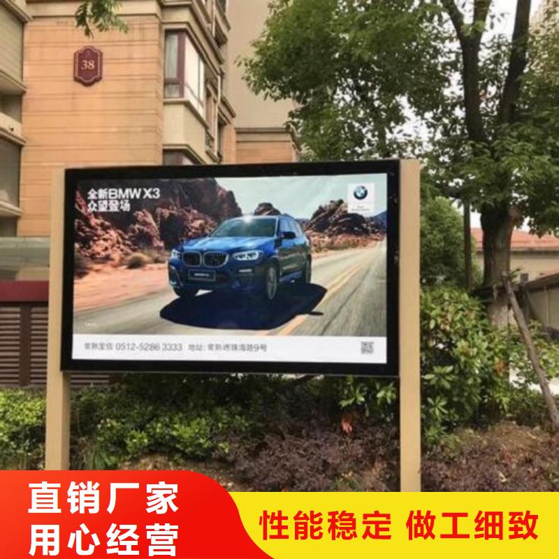 【电子屏太阳能滚动广告灯箱厂家】_电子屏太阳能滚动广告灯箱价格