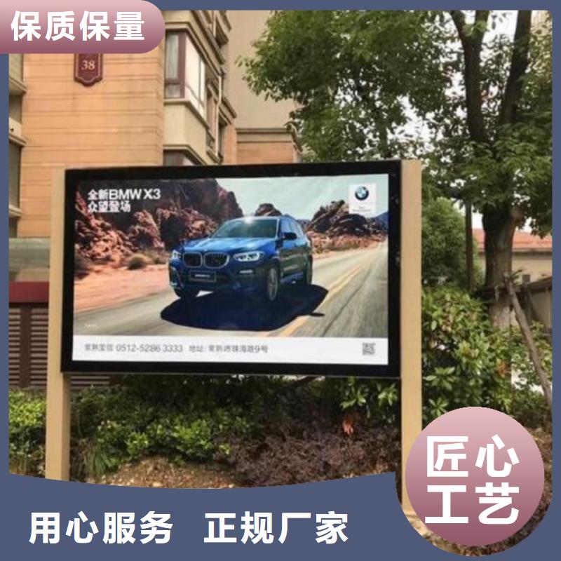 多功能太阳能滚动广告灯箱-多功能太阳能滚动广告灯箱售后保障