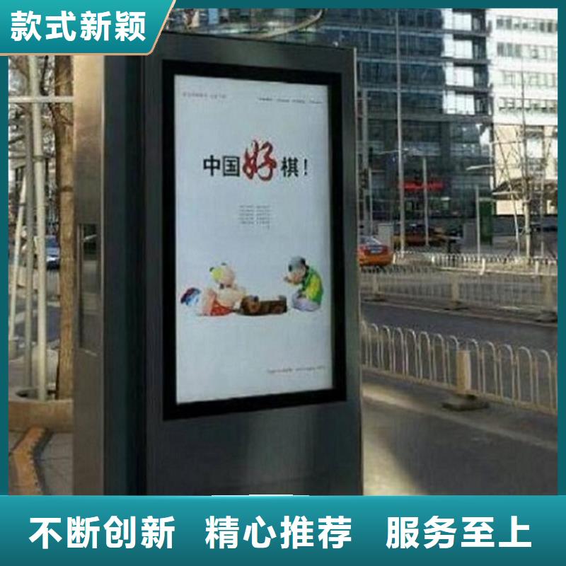 換畫(huà)太陽(yáng)能滾動(dòng)廣告燈箱、換畫(huà)太陽(yáng)能滾動(dòng)廣告燈箱廠家直銷(xiāo)-質(zhì)量保證