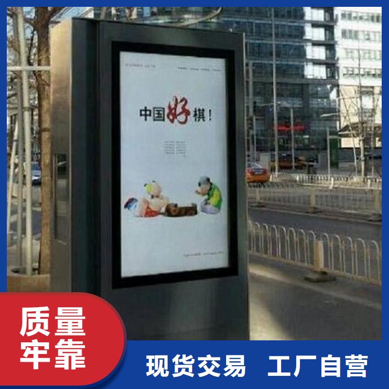 多功能太阳能滚动广告灯箱-来电咨询