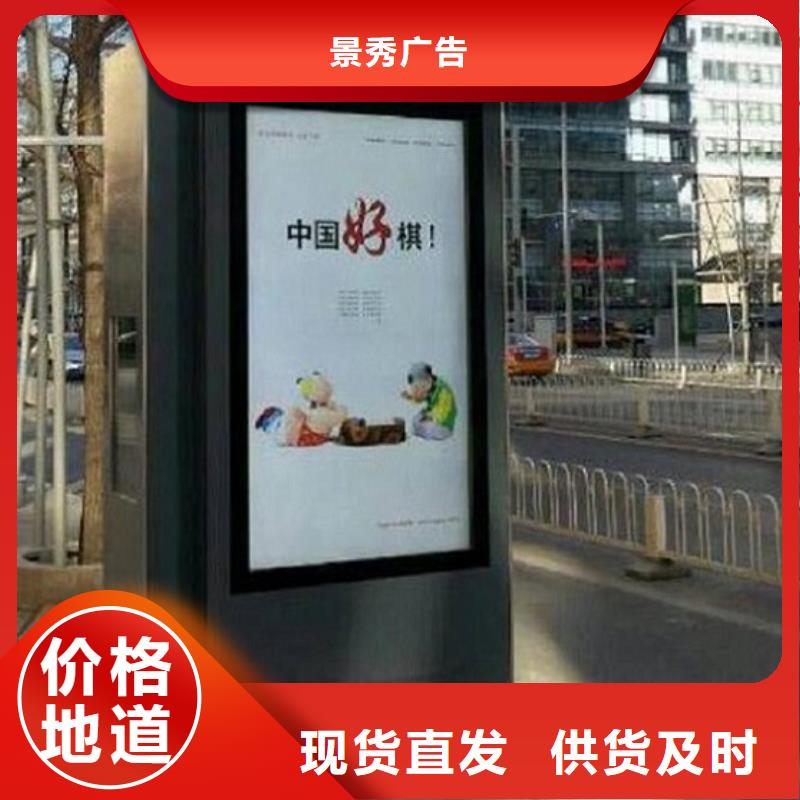 質(zhì)優(yōu)價廉的多功能太陽能滾動廣告燈箱批發(fā)商